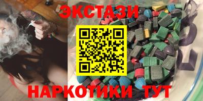 трава Жуковский