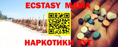 гашишное масло Заволжье