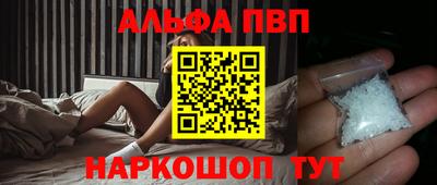 гашишное масло Заволжье