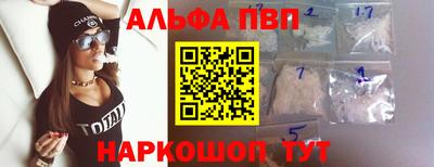 каннабис Заводоуковск