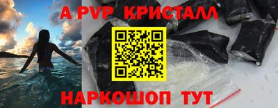 трава Жуковский