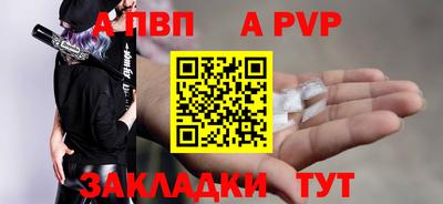 трава Жуковский