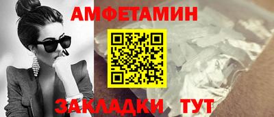 трава Жуковский