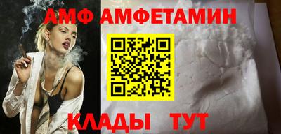 трава Жуковский
