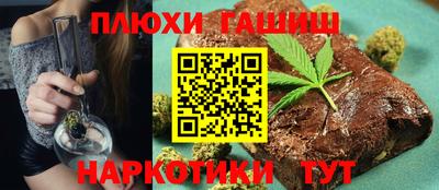 каннабис Заводоуковск