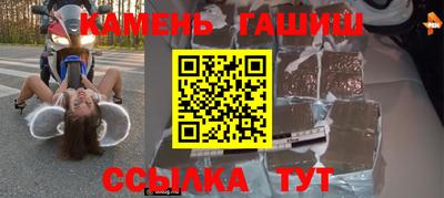 трава Жуковский