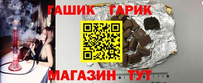 гашишное масло Заволжье