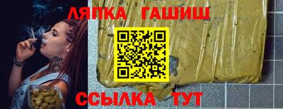 каннабис Заводоуковск