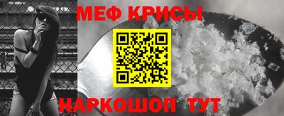 трава Жуковский
