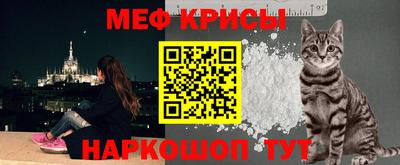трава Жуковский