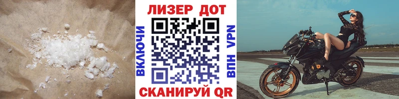 ЛСД экстази кислота  Нерюнгри 