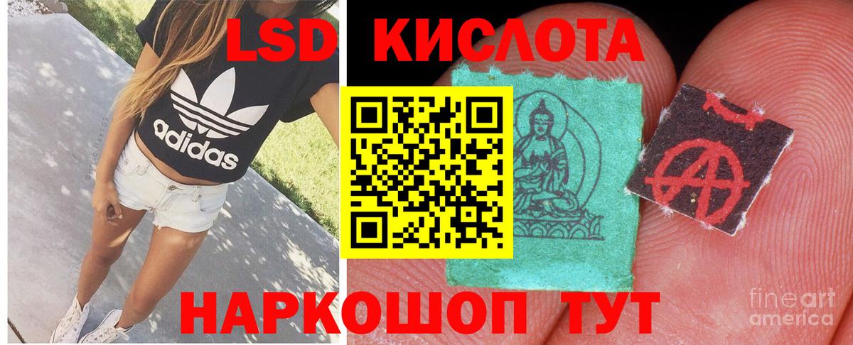 Нерюнгри  LSD-25 экстази ecstasy  LSD-25 экстази кислота  Вход с VPN 