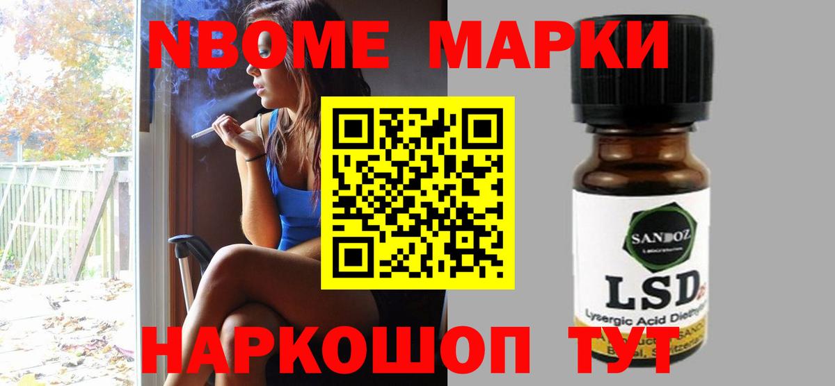 ЛСД экстази ecstasy Нерюнгри