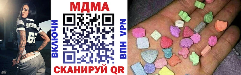 МДМА VHQ  где купить наркоту  Нерюнгри 