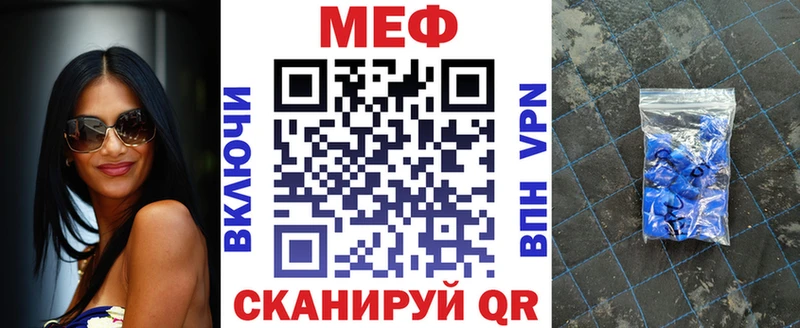 omg ТОР  Нерюнгри  МЯУ-МЯУ VHQ  наркота 