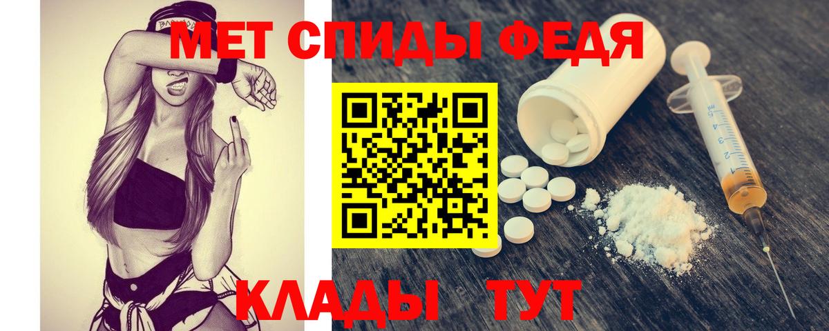 Первитин Декстрометамфетамин 99.9% Нерюнгри