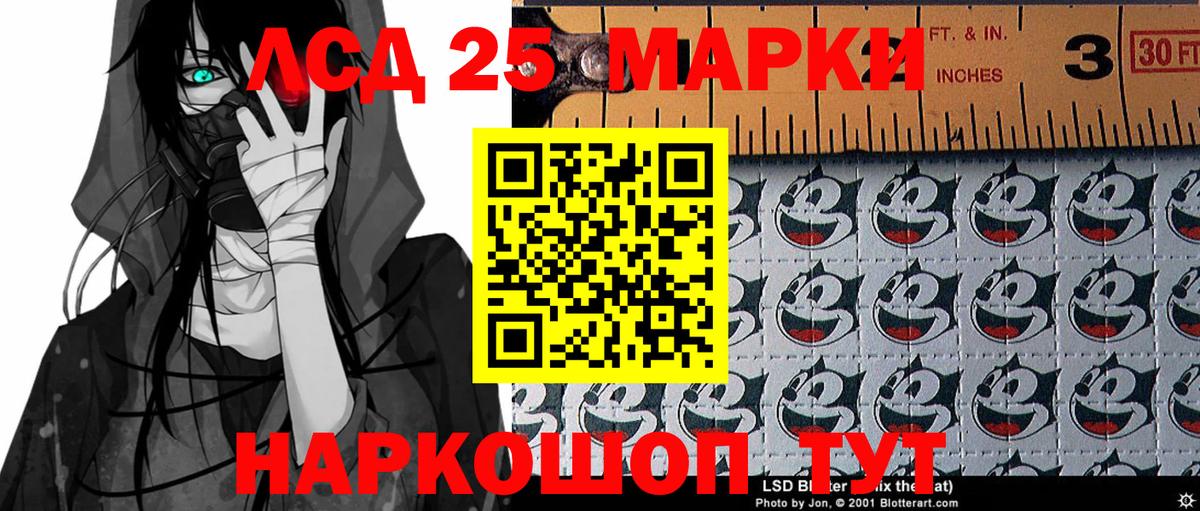 Марки N-bome 1500мкг Нерюнгри