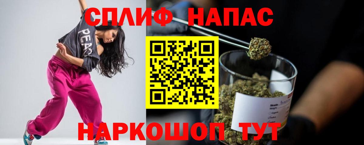 МАРИХУАНА индика Нерюнгри